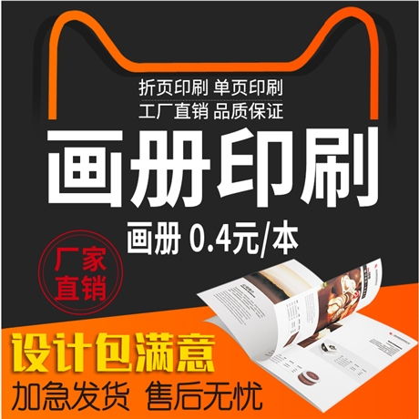 莆田市涵江區創達電子加工廠企業培訓方案