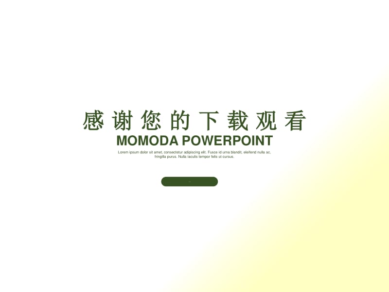 TPM設(shè)備全面維護(hù)培訓(xùn)教材 構(gòu)建高效能生產(chǎn)體系