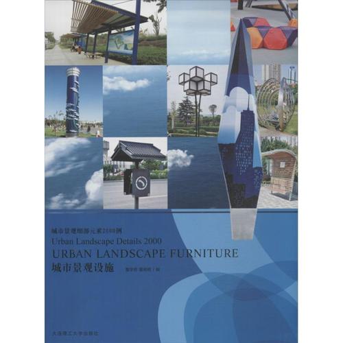 董學君,董曉明 編作 建筑工程設計風格參考圖書 建設施工等專業書籍