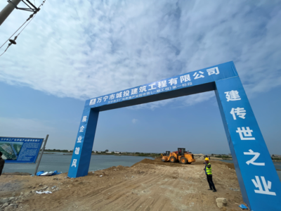 拼出不一樣的萬寧|總投資16.6億元!萬寧市工廠化養(yǎng)殖產(chǎn)業(yè)園項目建設(shè)如火如荼