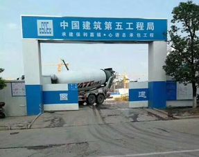 昌黎天建 剪力墻模板加固體系同中國建筑第五工程局再創精品府邸