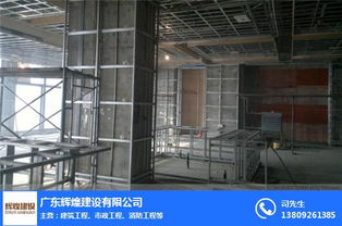 麻涌鎮裝飾工程 輝煌建設 裝飾工程隊