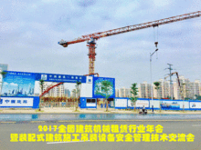 2017年10月25日山東章丘一在建工地塔吊施工作業時發生傾斜事故