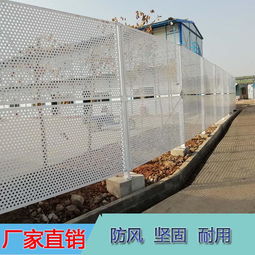 城市建設防風施工圍擋標準化裝配式工地護欄減風抗壓
