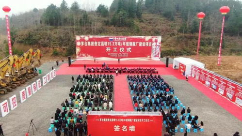 茅臺集團與黔南合作建廠,專為茅臺生產玻璃酒瓶
