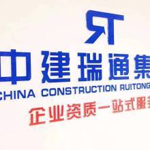 湖南永杰電力建設