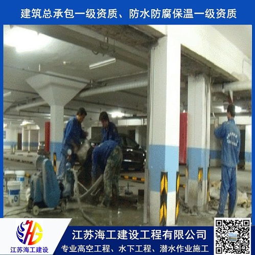 淄博市污水池砂漿粉刷污水廠工程單位 參考措施
