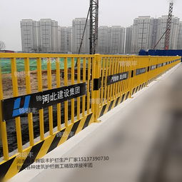 【商丘施工現場圍欄_建筑工地圍欄_施工圍欄網廠家直銷】- 